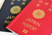 【悲報】｢パスポートの取得費用」高すぎｗｗｗｗｗｗｗ