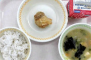 【画像】谷原章介　ネットで話題 福岡市の“唐揚げ1個の給食”に「1食289円って額は多くはない」「もう少し食べさせてあげたい」