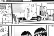 【ｴﾁﾁﾁﾁ】１番精液をしぼりとられたエロ漫画家ｗｗｗ