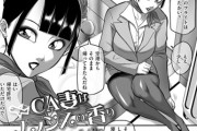 【フル無料】CA妻はフランスの香り（単話）hitomi