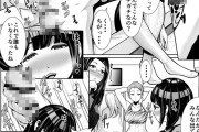【エロ漫画】なぜかオレが性欲も半端ないアスリート女生徒達の性処理係をさせられることになりザーメン搾り取られた！