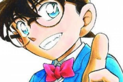 【ファーｗ】コナン作者「ここだけの内緒だよ」 → ファン絶叫ｗｗｗｗｗｗ