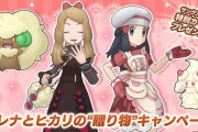 【悲報】ポケモンの女主人公さん、萌え豚に媚び始めるｗｗｗｗｗｗ
