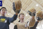 【えっ】大谷グローブをはめた小学生「とてつもないパワーを感じる・・・」