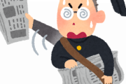 今の時代、新聞配達って高校生でもできる？？？