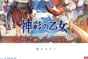 【画像】この新作同人エロゲー売れすぎだろ