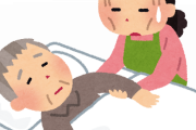 【壮絶】認知症介護のエグすぎる実態がコチラ・・・・・・