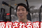 朝倉海が身長193cm・体重180kg『リアル「北斗の拳」のハート様』に挑戦、全力ボディパンチ