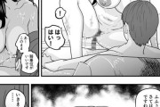 【エロ漫画】女性に苦手意識を持っていた童貞くんが自信をつけるために勇気を出して風俗へ行って美人な風俗嬢に筆下ろししてもらっちゃう！【エロマンガ：News-edge】