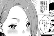【画像あり】このエロ漫画くっそシコれるｗｗｗｗｗ