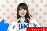 AV女優の霧島さくらが引退→YouTuberで再デビューｗｗｗｗｗｗｗ