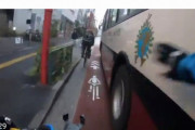 【悲報】東京のスクールバス運転手が、自転車レーン走行中の自転車に幅寄せし殺人未遂、なお逆ギレ