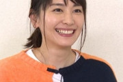 【悲報】新垣結衣にとんでもない文春砲…スキャンダル処女の芸能生命を奪うとんでもない爆弾…