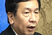 立民枝野代表「年収1000万まで所得税を1年免除、大企業と富裕層の課税強化」←これが評価されない理由