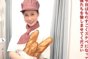 可愛いパン屋のお姉さん あなたの肉体は犯罪ですよ～