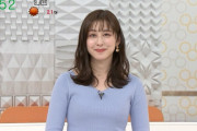 【元乃木坂46】斎藤ちはるアナ、おっぱいデカくなってる