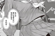 【フル無料】メガネ女子の秘めゴト（単話）hitomi