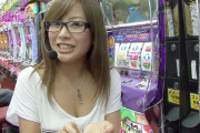 【画像】パチ屋の居る女の頼み込んだらヤらせてくれそう感wwwwwwwww