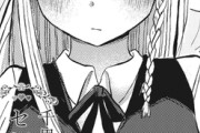 エロ漫画『千里様はセンズリこきたい』をrawやhitomiを使わずに無料で読む方法│観音リツ