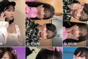 【ｼｺ画像】田中美久さん、tiktokがおっぱい動画ばっかり♡♥♡