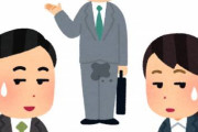 【急募】スーツのズボンにオシッコかかってシミができた時の言い訳