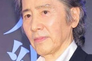 【訃報】俳優の田村正和さん、死去──