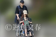 【画像】離婚した前田敦子、車椅子を利用し旦那に押させていたことが判明ｗｗ