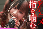 【衝撃】清純系アイドルがプロレスラーに転向した結果がヤバすぎwwwwwwww
