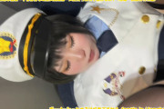 柑橘みかん@ボーイッシュな女子は好きですか？の動画・【差し入れ企画(廃盤コレクション02)】あじまう8本目ボーイッシュなミニスカポリースにたっぷり中出しッス！後編。ファンク...