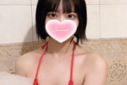 【画像】虱俗でこのLVのキツネ系女子が出てきたらどーする？？