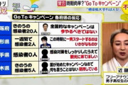 【悲報】岩手県、舐めプ。「岩手に遊びに来てけれ♥」