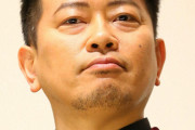 【朗報】宮迫博之さん大勝利！明石家さんま「宮迫はYoutubeやって正解だった」