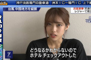 【画像】テレビで即ハメボンバーぐうかわ女子がインタビューされてしまう