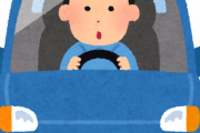 【悲報】普通のオトナ「車の運転」がうますぎるｗｗｗｗｗｗｗｗ