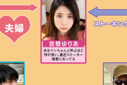 愛する妻をストーカーに寝取られてしまった 吉根ゆりあ