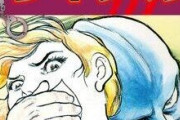 昭和の漫画「ヒロインが不良にレイプされる展開ぶち込むかw」