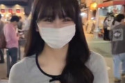 【動画】Xで露出乳だし動画をあげていた女子大生(18)、逮捕か ?