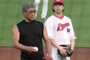 【動画】59歳吉川晃司、始球式で球速103キロに大歓声　 野望は「70歳で120キロ」