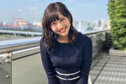 【画像】めざましテレビの藤本万梨乃アナ、乳を盛り過ぎてしまうｗｗｗ