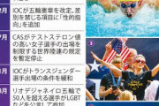 【悲報】ミシシッピ州「身体が男の人は女子スポーツへの参加禁止」人権団体「差別ですね、訴訟します」