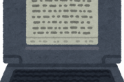 【呆然】1989年日本人「ワープロはいずれ無くなるのですか？」企業「絶対にありえない」←結果ｗｗｗｗｗｗ