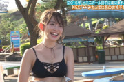 小嶋陽菜（32）、水着姿＆ノーブラ画像がエロすぎるww有吉の夏休み2020で胸谷間＆ニップレス！