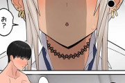 【エロ漫画】 クラスの金髪巨乳ギャルJKと陰キャくんの純愛イチャラブセックス！！ 留年崖っぷちギャルが優等生メガネくんに救われて…（サンプル15枚）