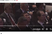 【悲動画】石破の3.11追悼式居眠り騒動、ガチで炎上が止まらないｗｗｗｗ