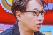 【悲報】中居正広さん…………