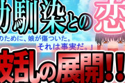 【2ch感動スレ】引っ越してきた2つ年下の女の子【ゆっくり解説】