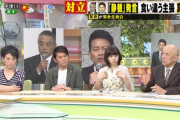 【画像】友近さん(４５)、えっちな雰囲気ムンムンでTVに出てしまう