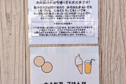 無料食堂「生活困窮者のために無償提供してきたが元気そうなおじさんが弁当を大量注文し困惑してます」