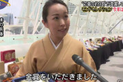 【画像】日本人｢申し込み費用25万円で金賞をいただきました！｣白人様｢モンドセレクション？知らないw｣