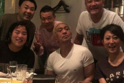 【画像】松本人志の財布の厚みが凄い。これ何百万入っとるんやｗｗｗｗｗｗｗｗｗｗｗｗ